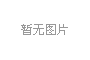 京东、阿里战火蔓延至物流，行业新一轮革新？