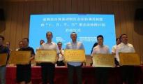 深圳海关在前海启动“十、百、千、万”扶持计划