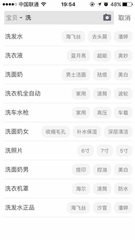 淘宝运营干货 淘宝运营干货