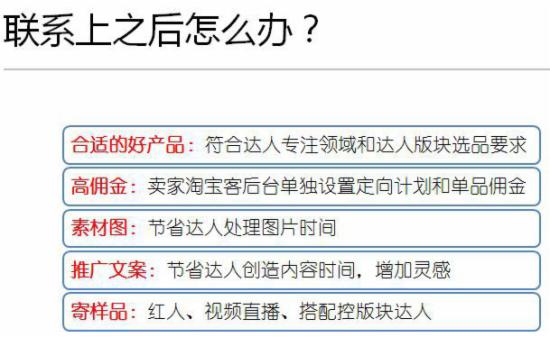 淘宝运营干货 淘宝运营干货