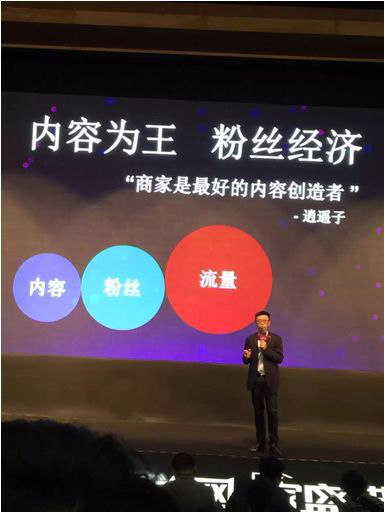 淘宝运营干货 淘宝运营干货
