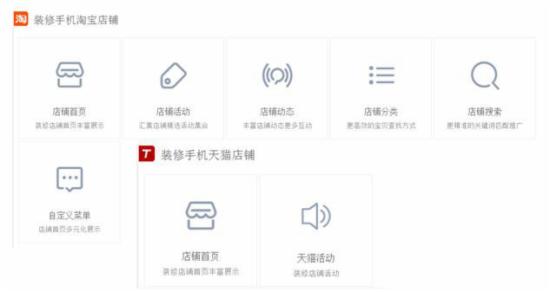 淘宝运营干货 淘宝运营干货