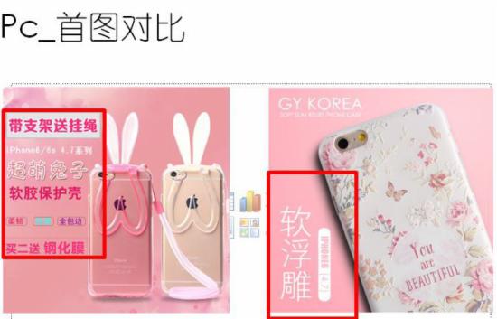 淘宝运营干货 淘宝运营干货