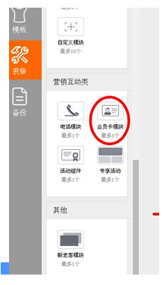 淘宝运营干货 淘宝运营干货