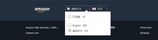 亚马逊日本站 亚马逊日本站