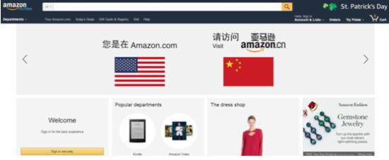 亚马逊美国站 亚马逊美国站
