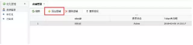 怎样能够实现eBay刊登的高效转化呢？完善物品属性很重要
