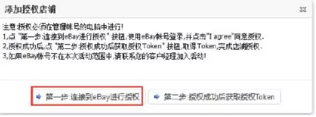怎样能够实现eBay刊登的高效转化呢？完善物品属性很重要