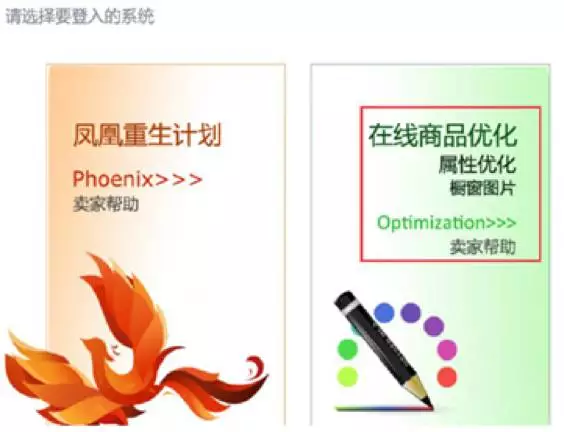 怎样能够实现eBay刊登的高效转化呢？完善物品属性很重要