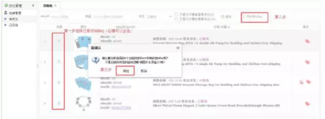怎样能够实现eBay刊登的高效转化呢？完善物品属性很重要
