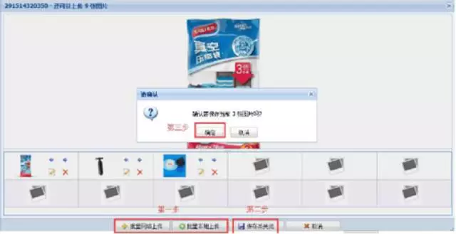 怎样能够实现eBay刊登的高效转化呢？完善物品属性很重要