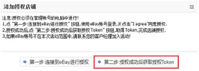 怎样能够实现eBay刊登的高效转化呢？完善物品属性很重要