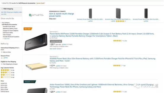 亚马逊卖家,如何做好产品的转化率?