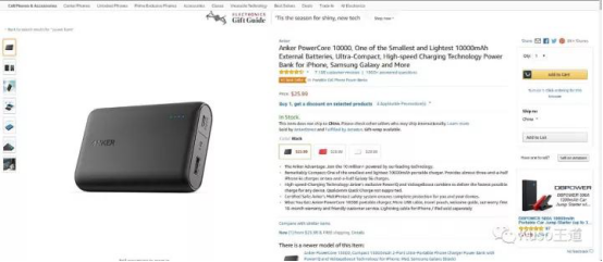 亚马逊卖家,如何做好产品的转化率?