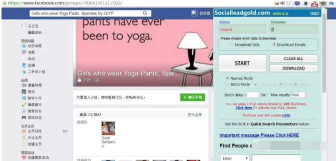 手把手教你用这2个工具抓取Facebook上的邮箱