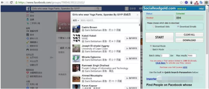 手把手教你用这2个工具抓取Facebook上的邮箱