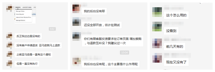 让卖家少被坑！亚马逊新增索赔管理功能即将上线……