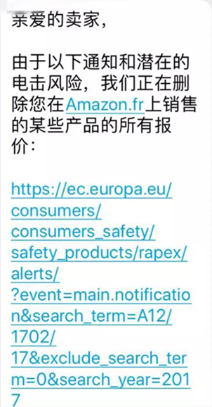 注意！蓝牙耳机等产品遭亚马逊下架，傲娇买家的鬼蜮伎俩如何攻克？