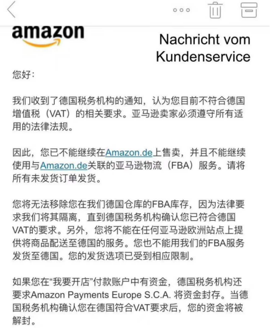 德国VAT动真格了！？已有亚马逊卖家账号被封，资金遭冻结