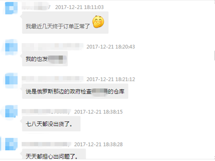 爆料！网传某俄罗斯海外仓疑似被查封