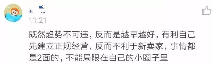 美国州税局出手！一波大卖已被虐惨......