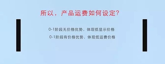 Wish店铺如何运营？听卖家讲师教你Wish平台运营技巧