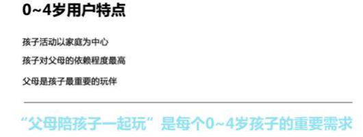 你自主研发的儿童玩具为何难销海外?可能是出了这么几个问题