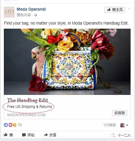 新网站+低预算，怎么跑Facebook广告效果最好？