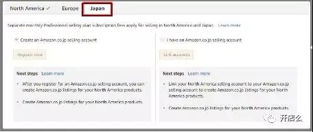 2018亚马逊新功能一站式多站点管理，不用再担心账号关联啦！