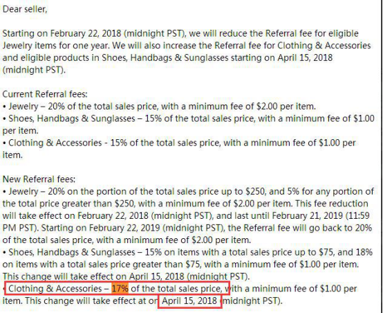 亚马逊上调服饰鞋类等品类佣金，4月15日即刻生效