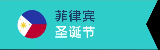 Lazada丨东南亚顾客的节日购物高峰分布