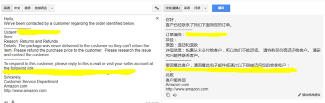 该配合你“表演”的时候我选择维权！亚马逊A-to-Z该如何应对？