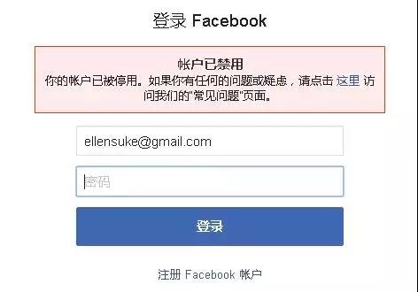 Facebook“平民大V”是怎样炼成的？FB吸粉的三大策略