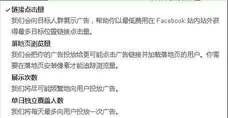 Facebook“平民大V”是怎样炼成的？FB吸粉的三大策略