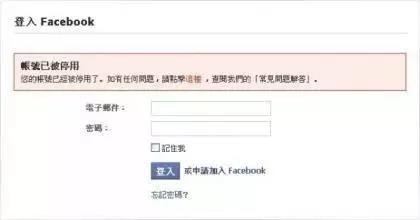 Facebook“平民大V”是怎样炼成的？FB吸粉的三大策略