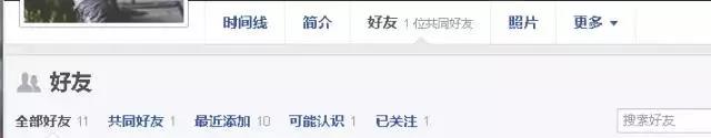 Facebook“平民大V”是怎样炼成的？FB吸粉的三大策略