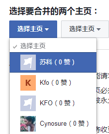 Facebook主页设置及功能