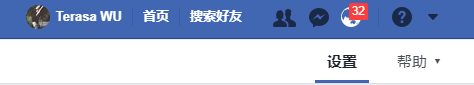 Facebook主页设置及功能