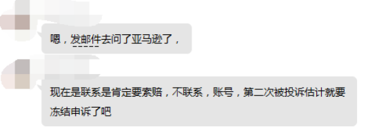 十字架侵权，亚马逊卖家账号已被冻结！还有这些侵权产品要注意……