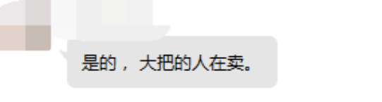 十字架侵权，亚马逊卖家账号已被冻结！还有这些侵权产品要注意……