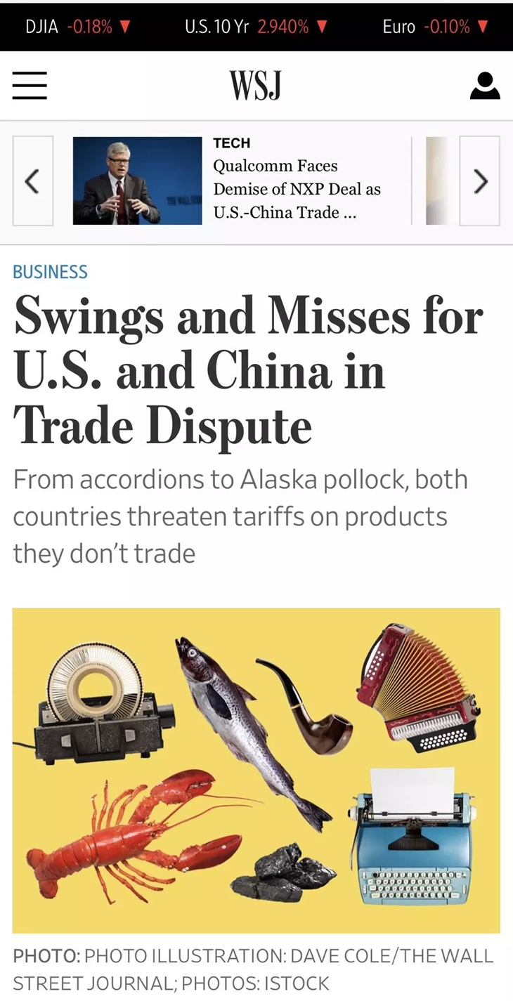 中美贸易战中那些进入了征税名单却毫发无损的商品