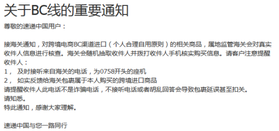 获刑10年，550万罚金，从网店店主被查看代购“生死簿”