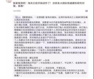 获刑10年，550万罚金，从网店店主被查看代购“生死簿”