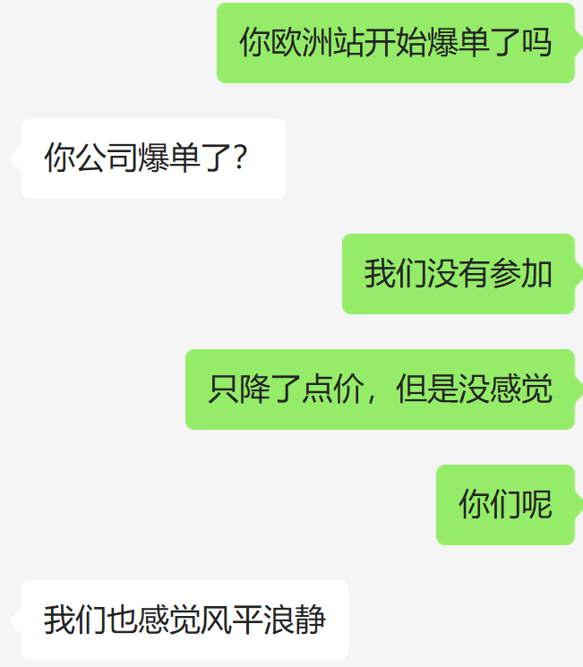 1小时破千万，2小时破亿？亚马逊Prime Day是谁在爆单