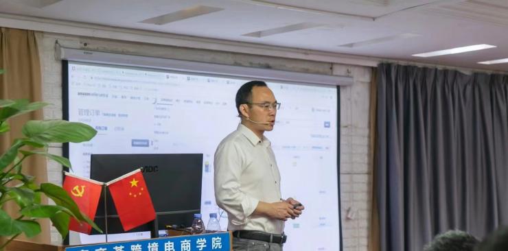 根本不需要200万，2万块钱也可以做亚马逊
