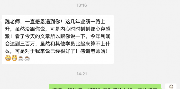 成长笔记：碎碎念10.7-10.14