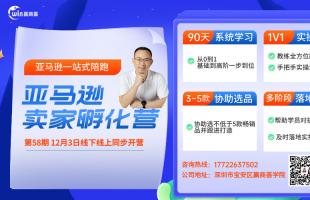 成长的力量