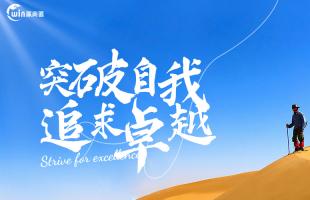 “你改变了很多人！”