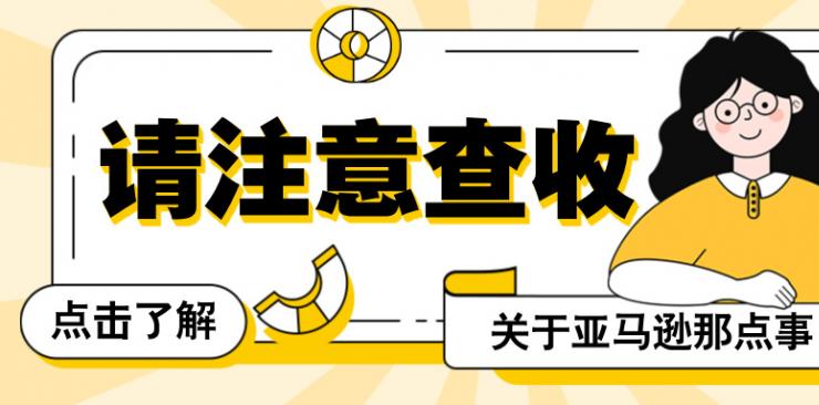 更换香港公司主体，真能规避税务风险吗？