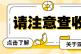 更换香港公司主体，真能规避税务风险吗？